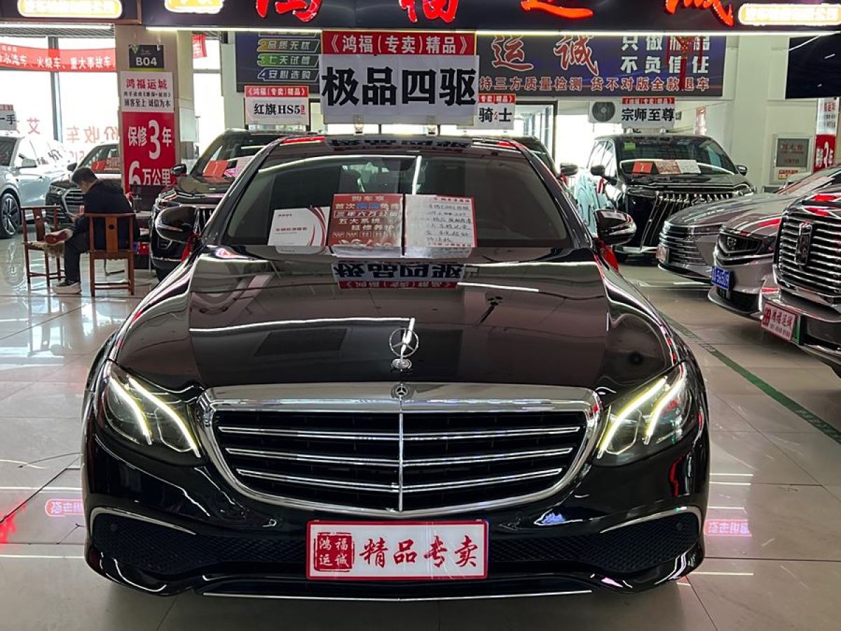 2019年1月奔馳 奔馳E級  2019款 E 200 L 4MATIC