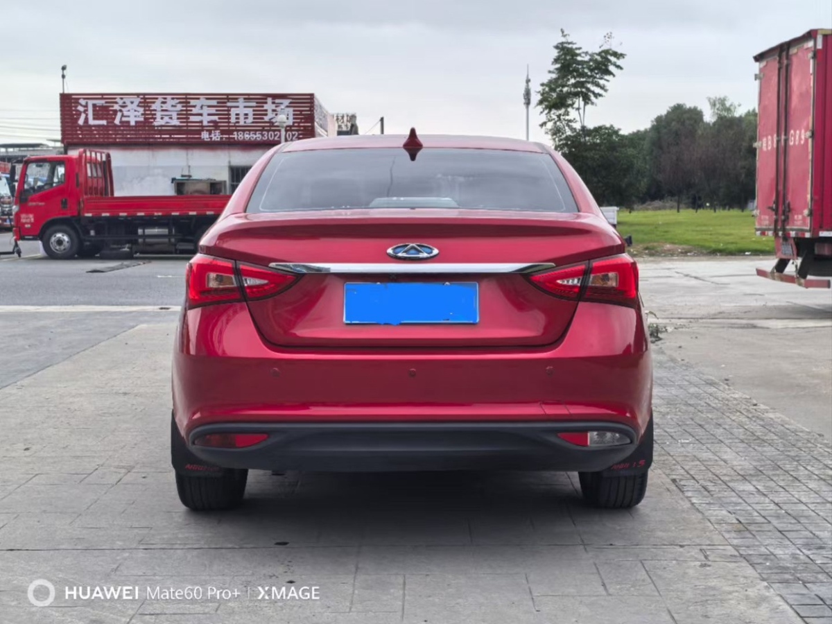 奇瑞 艾瑞澤5  2016款 1.5L CVT領(lǐng)潮版圖片