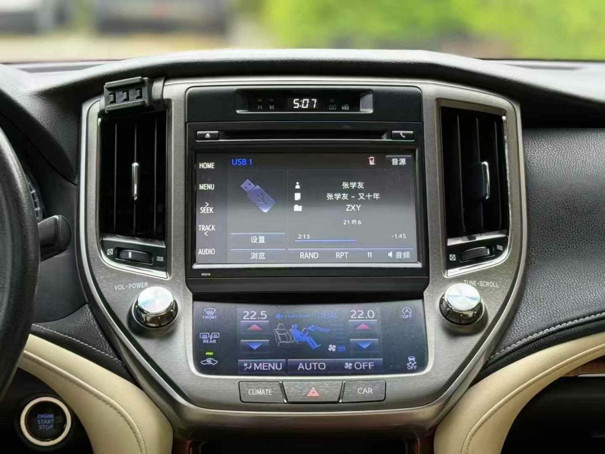 豐田 皇冠  2018款 2.0T 先鋒版圖片