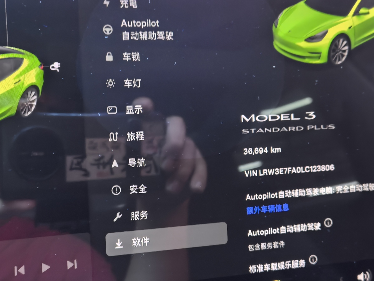 特斯拉 Model 3  2019款 標(biāo)準(zhǔn)續(xù)航后驅(qū)升級(jí)版圖片