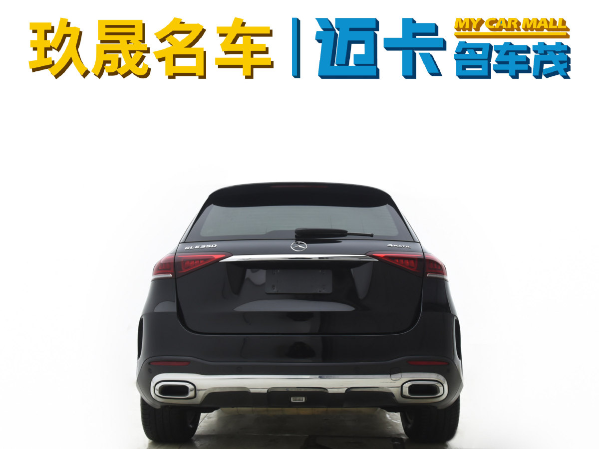 奔驰 奔驰GLE  2024款 改款 GLE 350 4MATIC 时尚型图片