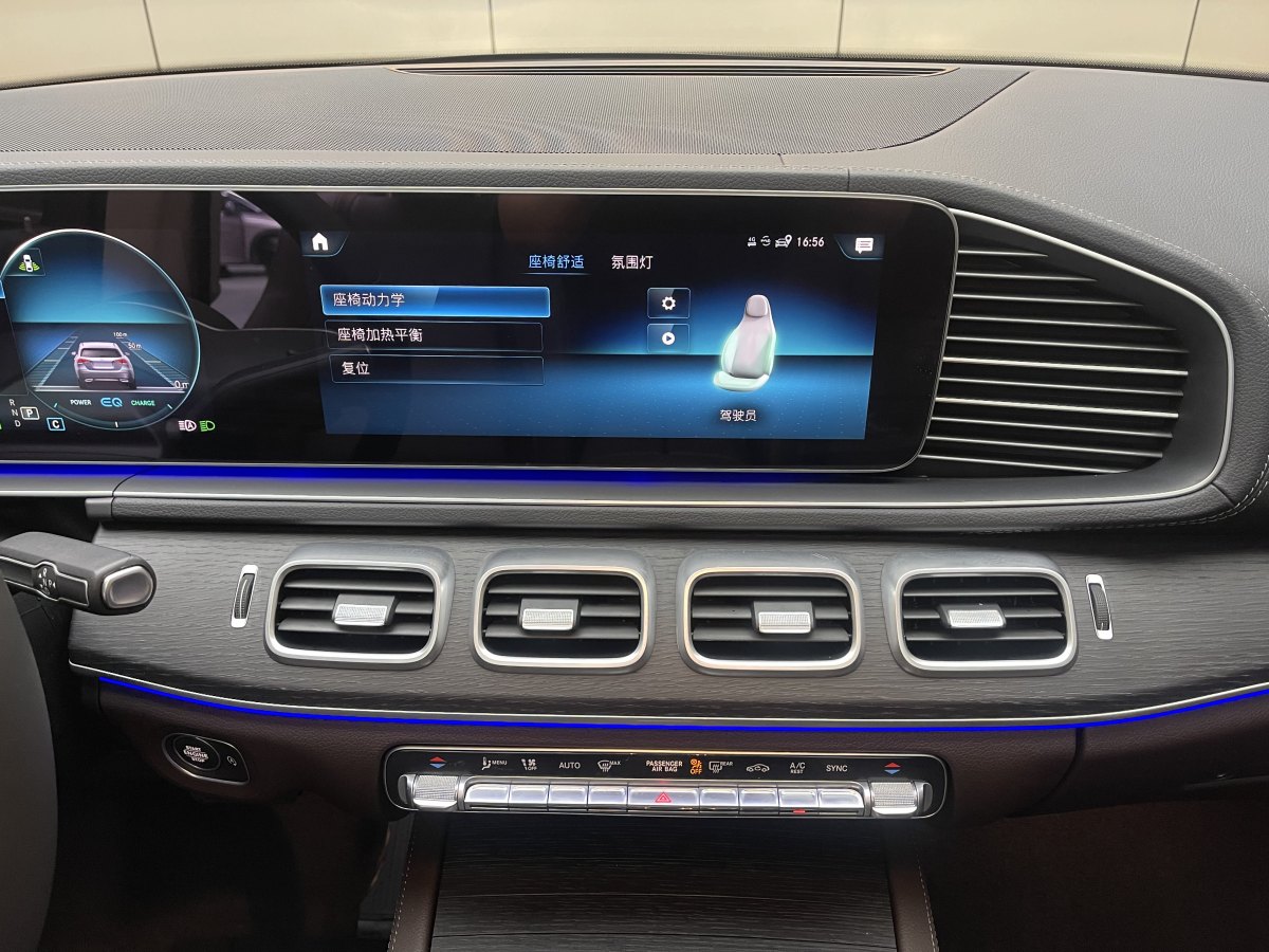 奔馳 奔馳GLE  2023款 GLE 450 4MATIC 豪華型圖片