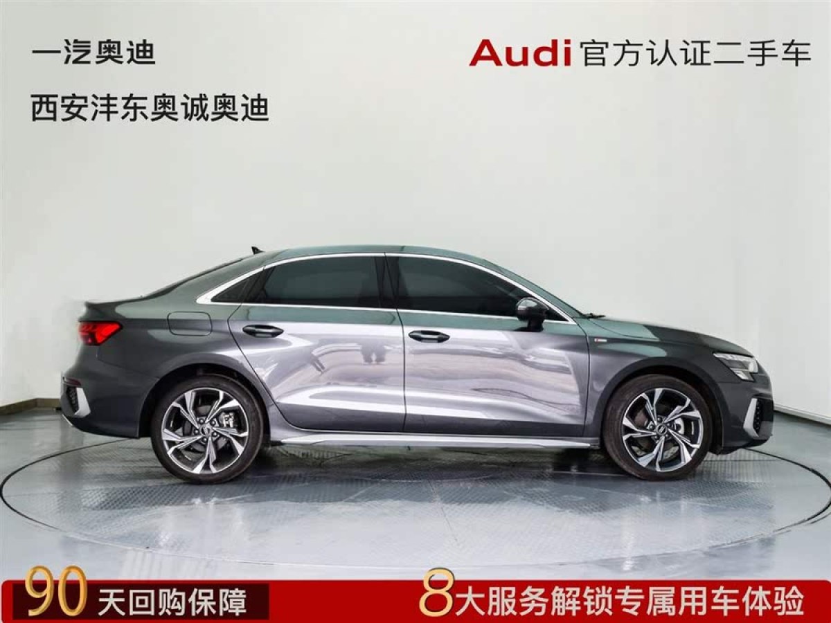 奧迪 奧迪A3  2023款 改款 A3L Limousine 35 TFSI 豪華運(yùn)動(dòng)型圖片