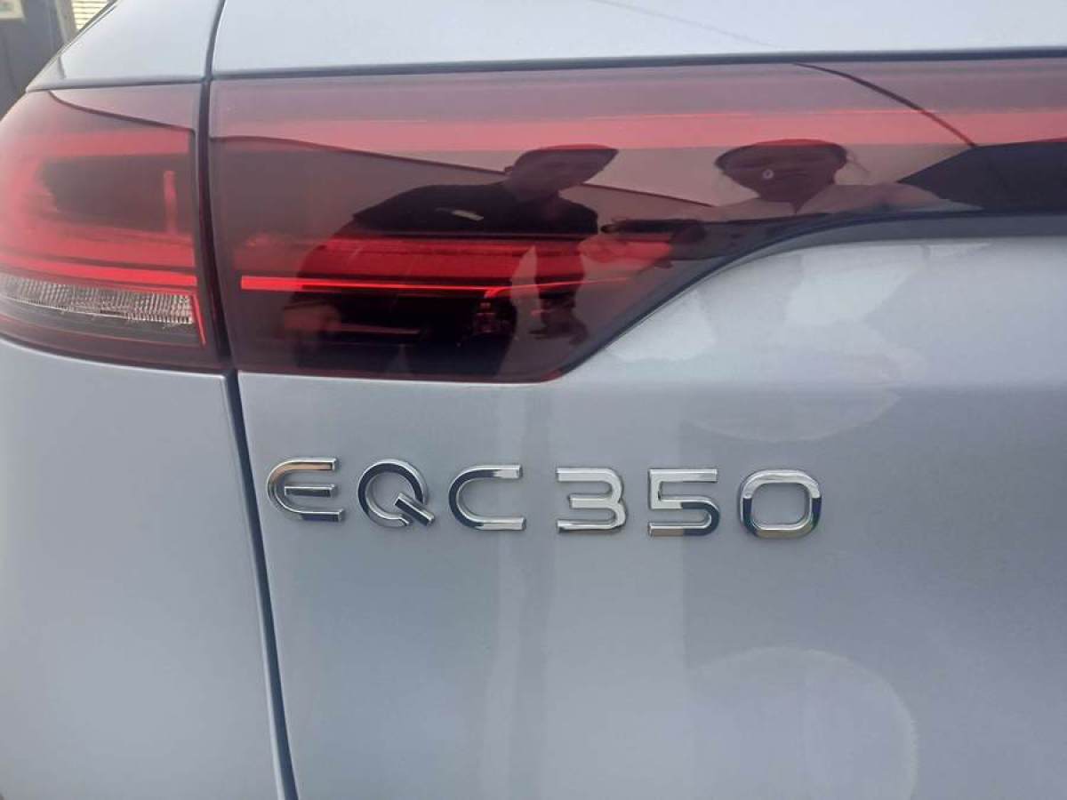 2021年7月奔馳 奔馳EQC  2020款 EQC 350 4MATIC