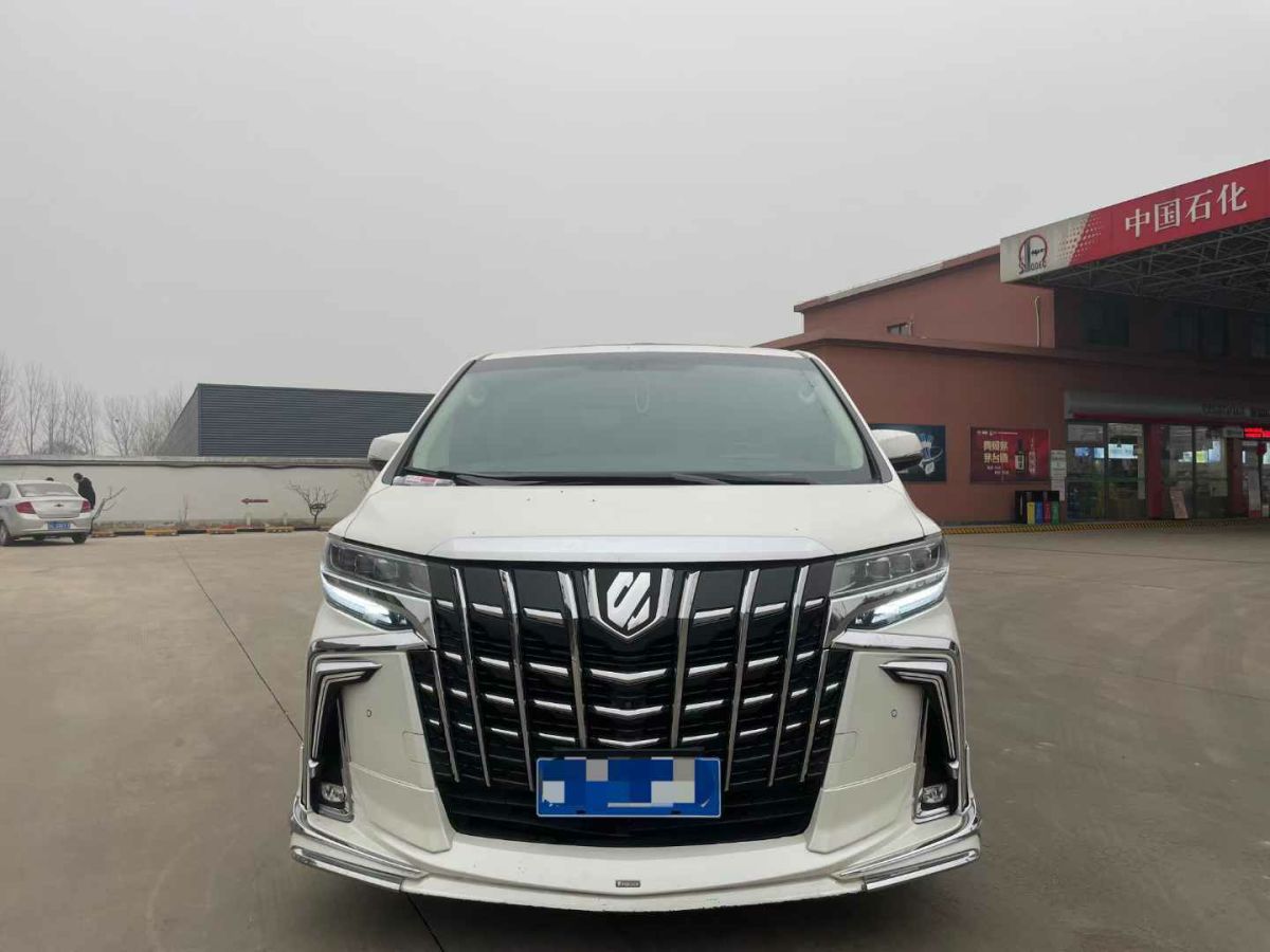 埃安 GA5新能源  2016款 PHEV 尊享版圖片