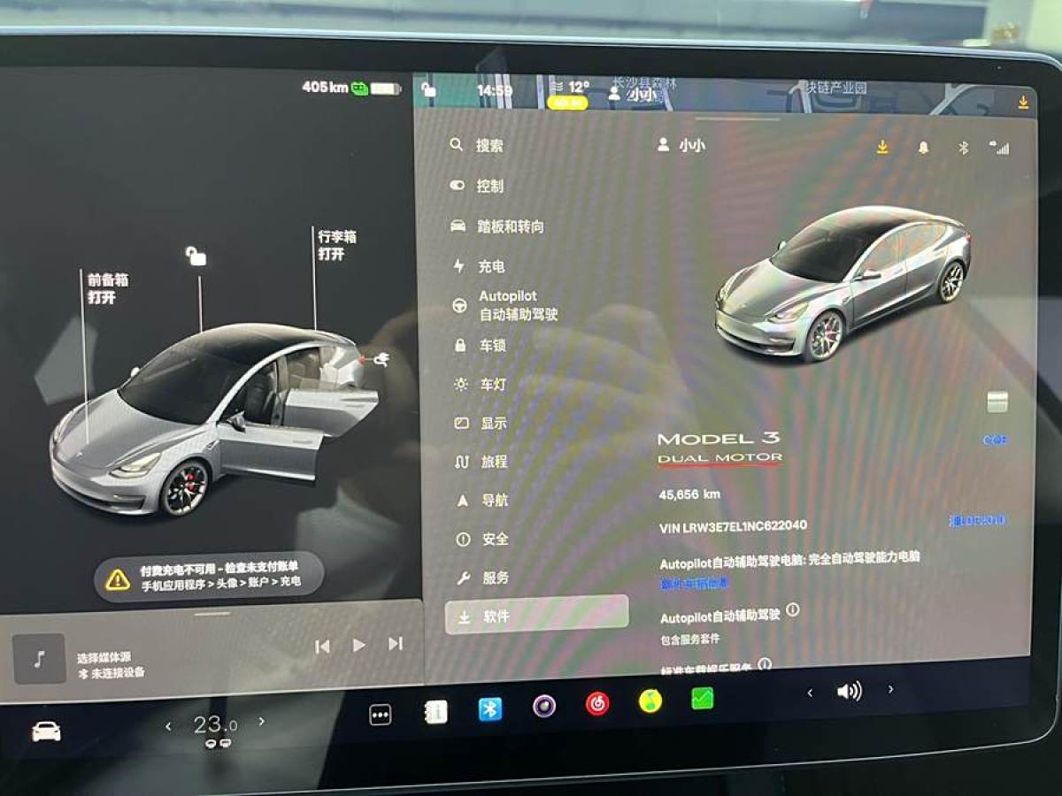 特斯拉 Model Y  2022款 Performance高性能全輪驅(qū)動(dòng)版圖片