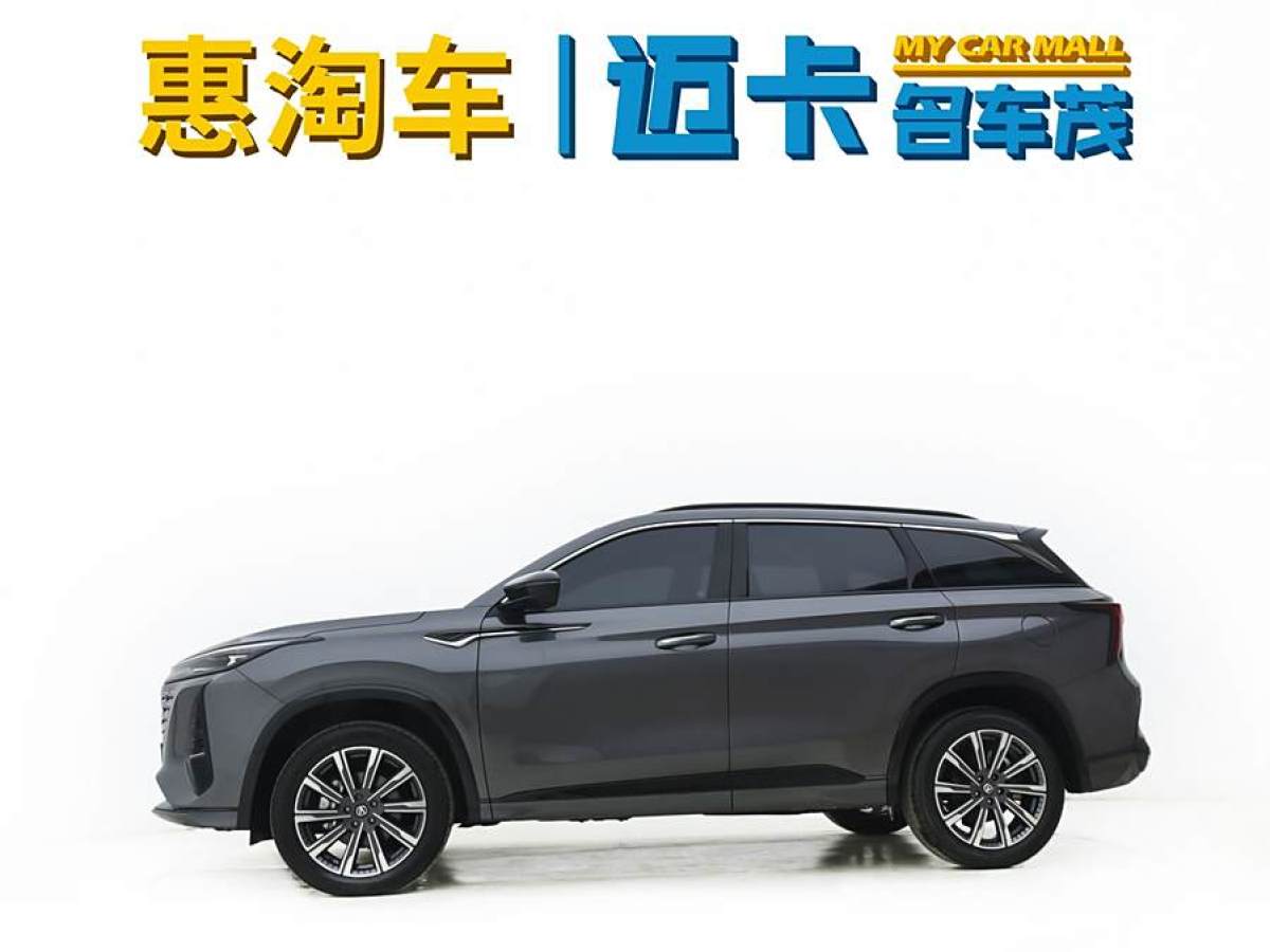 長安 CS75 PLUS  2023款 第三代 2.0T 自動尊貴型圖片