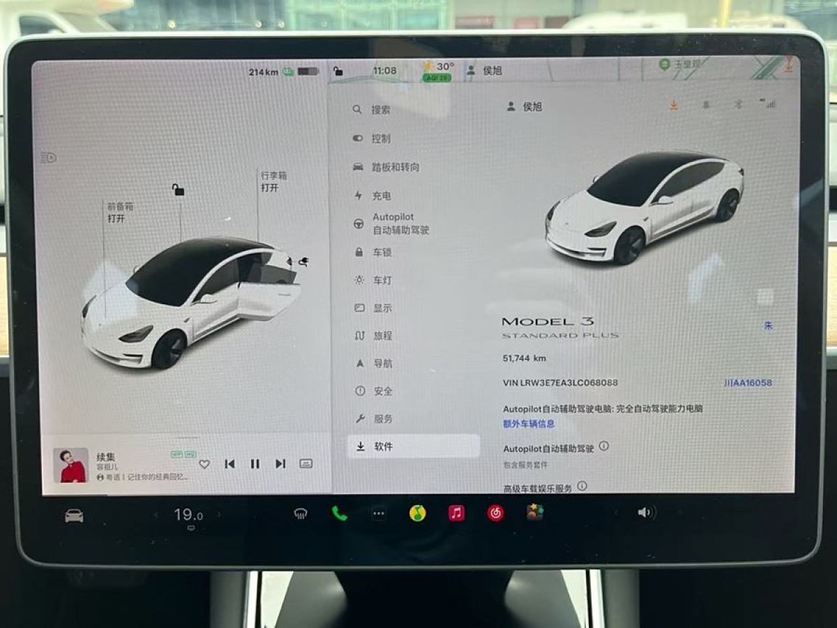 2020年10月特斯拉 Model Y  2020款 改款 標準續(xù)航后驅(qū)升級版