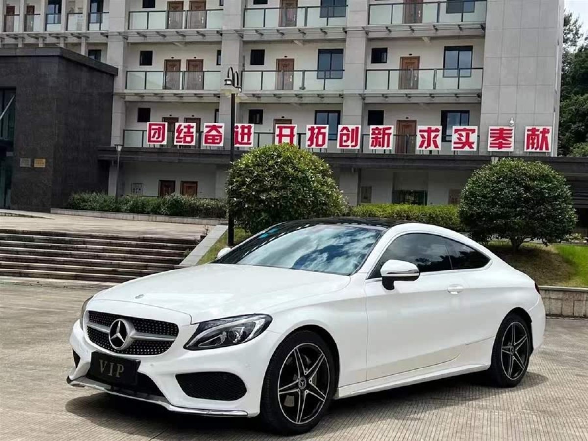 奔馳 奔馳C級  2017款 改款 C 200 轎跑版圖片