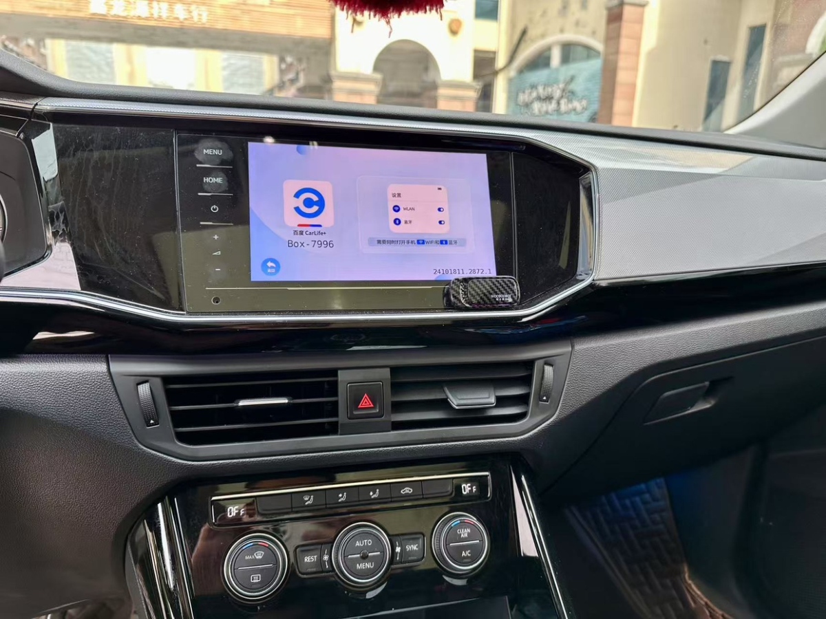 大眾 探岳  2019款 280TSI 兩驅(qū)豪華型圖片