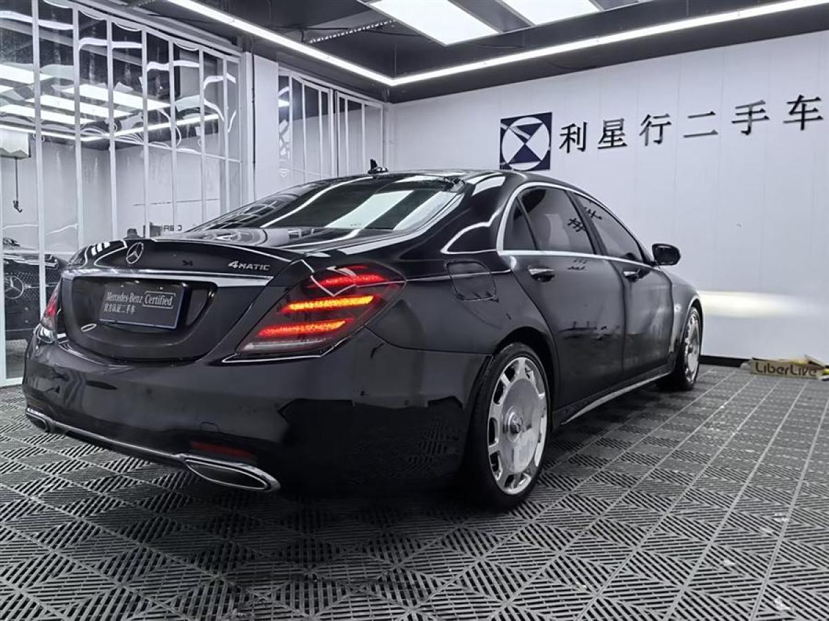 奔馳 奔馳S級  2020款 S 450 L 4MATIC 臻藏版圖片