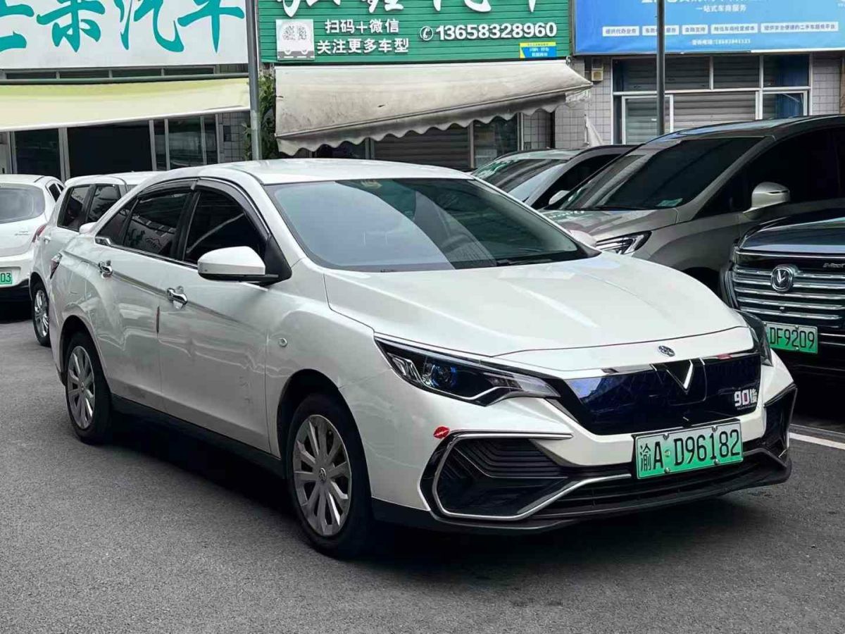 啟辰 D60  2020款 1.6L Entry 手動舒享版圖片