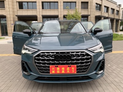 2023年9月 奧迪 奧迪Q3 改款 45 TFSI quattro 時(shí)尚動感型圖片