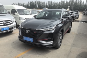 CS75 PLUS 長安 1.5T 自動豪華型