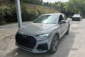 奧迪Q5L Sportback 奧迪 40 TFSI 時尚型