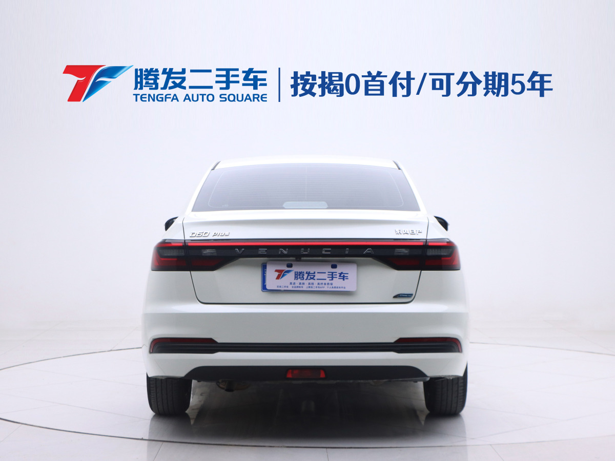 2021年10月啟辰 D60  2021款 PLUS 1.6L XL CVT悅領(lǐng)版