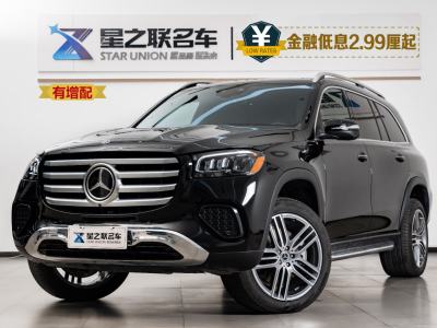 2024年1月 奔馳 奔馳GLS(進(jìn)口) GLS 450 4MATIC 時(shí)尚型圖片