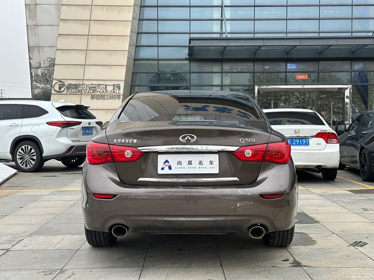 英菲尼迪 Q50L  2015款 2.0T 舒適版圖片