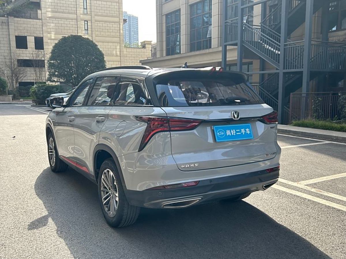 長(zhǎng)安 CS75 PLUS  2020款 1.5T 自動(dòng)豪華型圖片