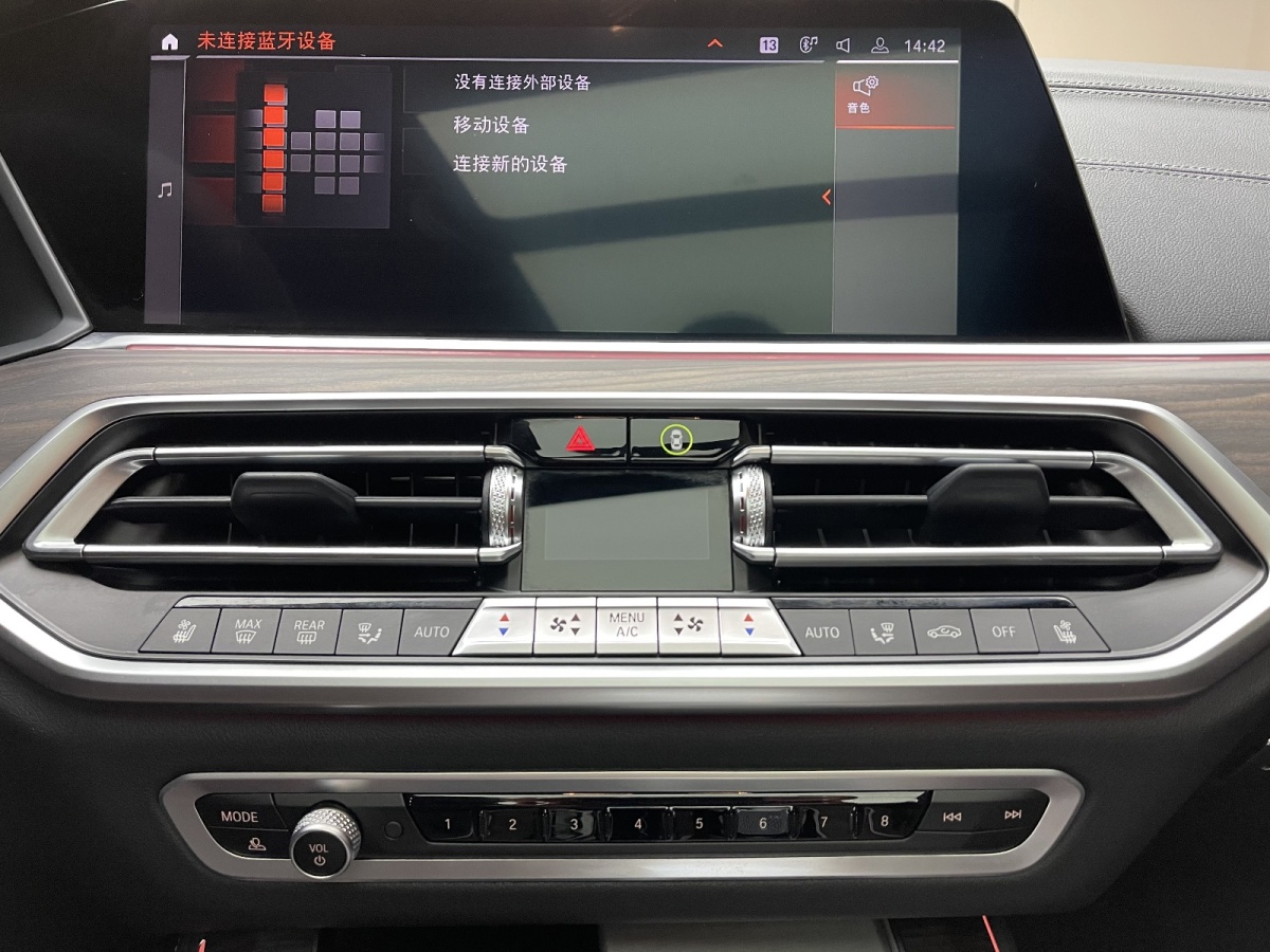 寶馬 寶馬X5  2022款 改款 xDrive 40Li M運(yùn)動(dòng)套裝圖片
