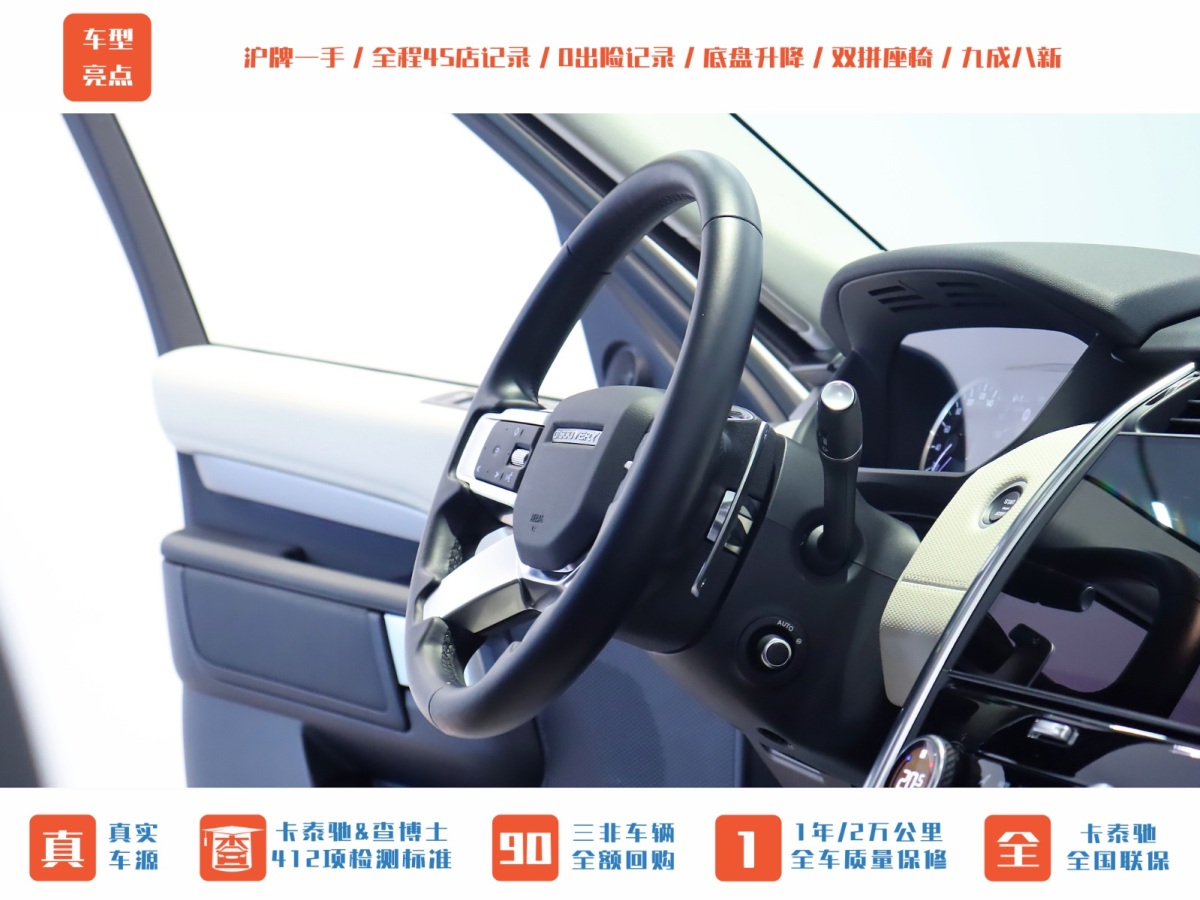 路虎 发现  1447款 2.7TD V6 HSE柴油版图片