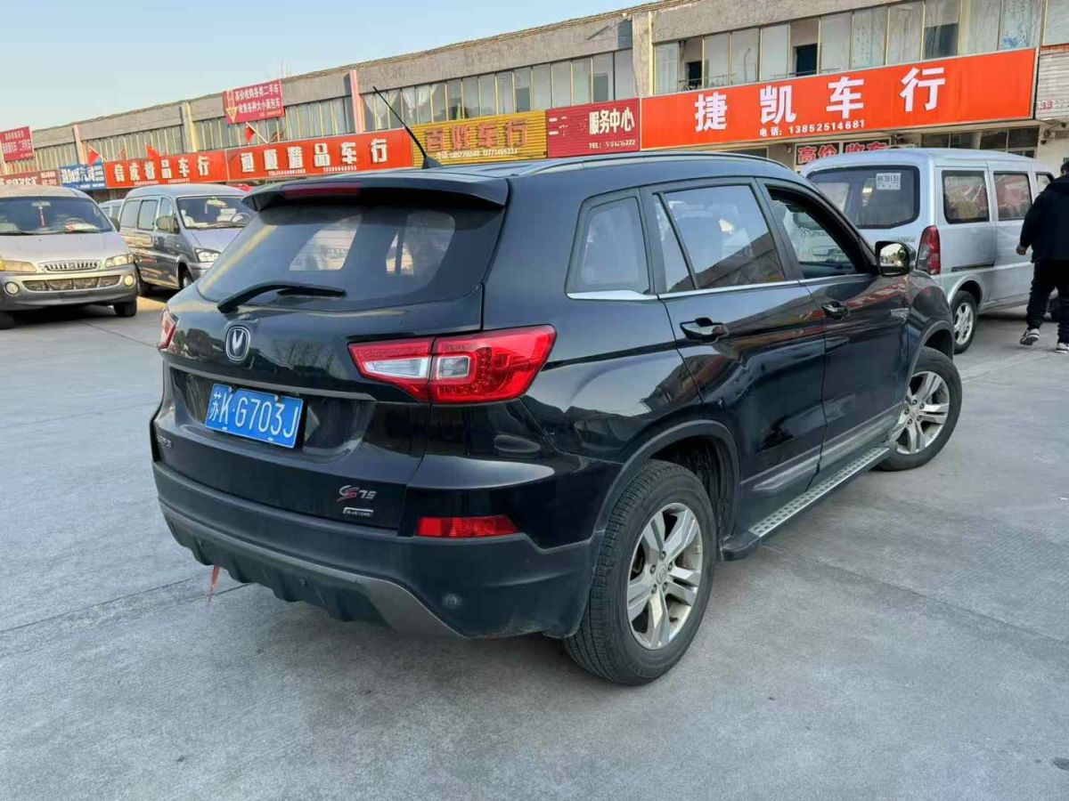 長(zhǎng)安 CS75  2015款 1.8T 自動(dòng)四驅(qū)尊貴型 國(guó)IV圖片