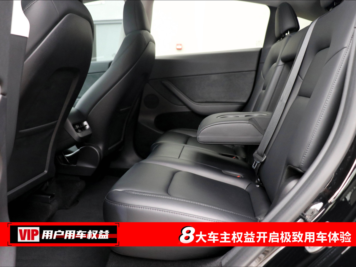 特斯拉 Model Y  2022款 后輪驅(qū)動(dòng)版圖片