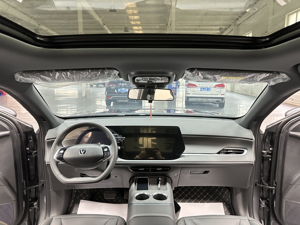 長安 CS75 PLUS  2025款 第四代 1.5T 新藍鯨 鯨悅版圖片