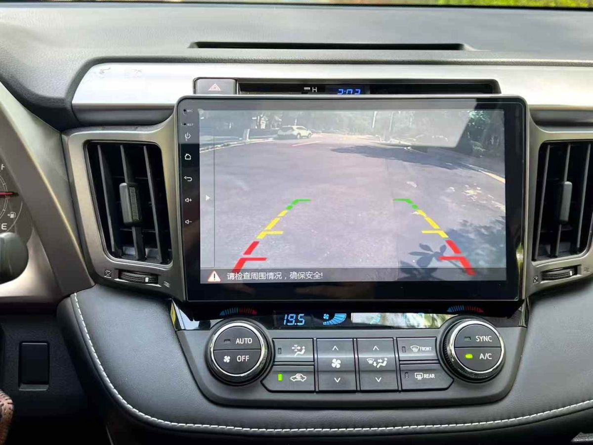 豐田 RAV4榮放  2019款  2.0L CVT兩驅(qū)風(fēng)尚版 國(guó)VI圖片