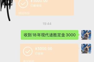 途勝 現(xiàn)代 1.6T 雙離合兩驅(qū)15周年特別版