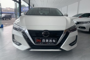 2020年4月日產 軒逸  1.6L TOP CVT奢享版