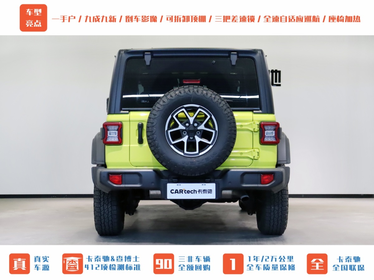 Jeep 牧馬人  2024款 2.0T 羅賓漢兩門版圖片