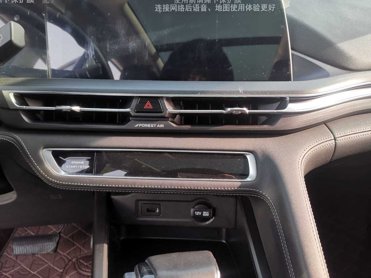 長(zhǎng)安 CS75 PLUS  2021款 1.5T 自動(dòng)豪華型圖片