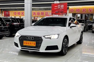 奧迪A4L 奧迪 40 TFSI 進取型