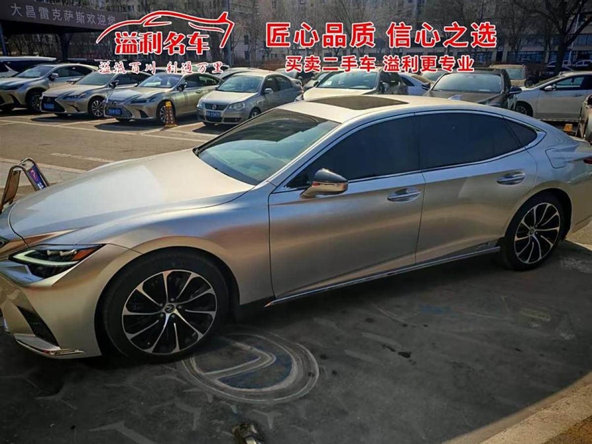 雷克薩斯 LS  2021款 500h 行政版圖片