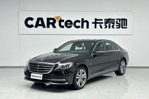 奔馳S級(jí) 奔馳 S 350 L 尊享型 臻藏版