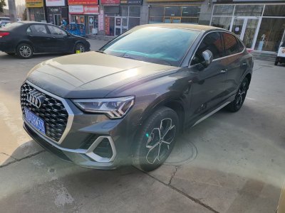 2021年9月 奧迪 奧迪Q3 45 TFSI quattro 時(shí)尚動(dòng)感型圖片