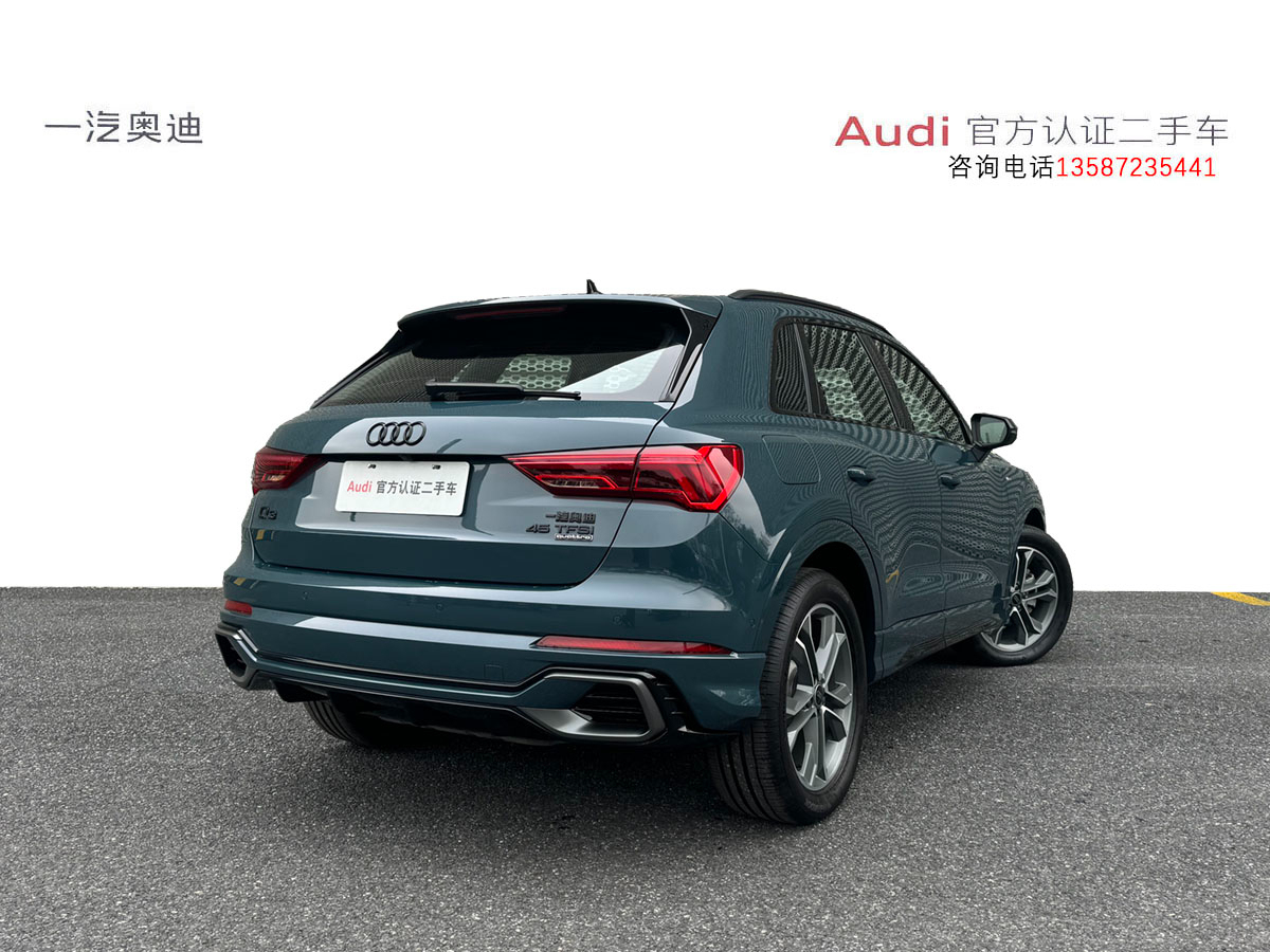 2023年7月奧迪 奧迪Q3  2015款 Q3 2.0TFSI 35TFSI 進取型