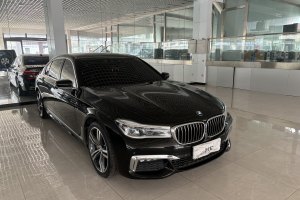 宝马7系 宝马 740Li xDrive 40周年特别版