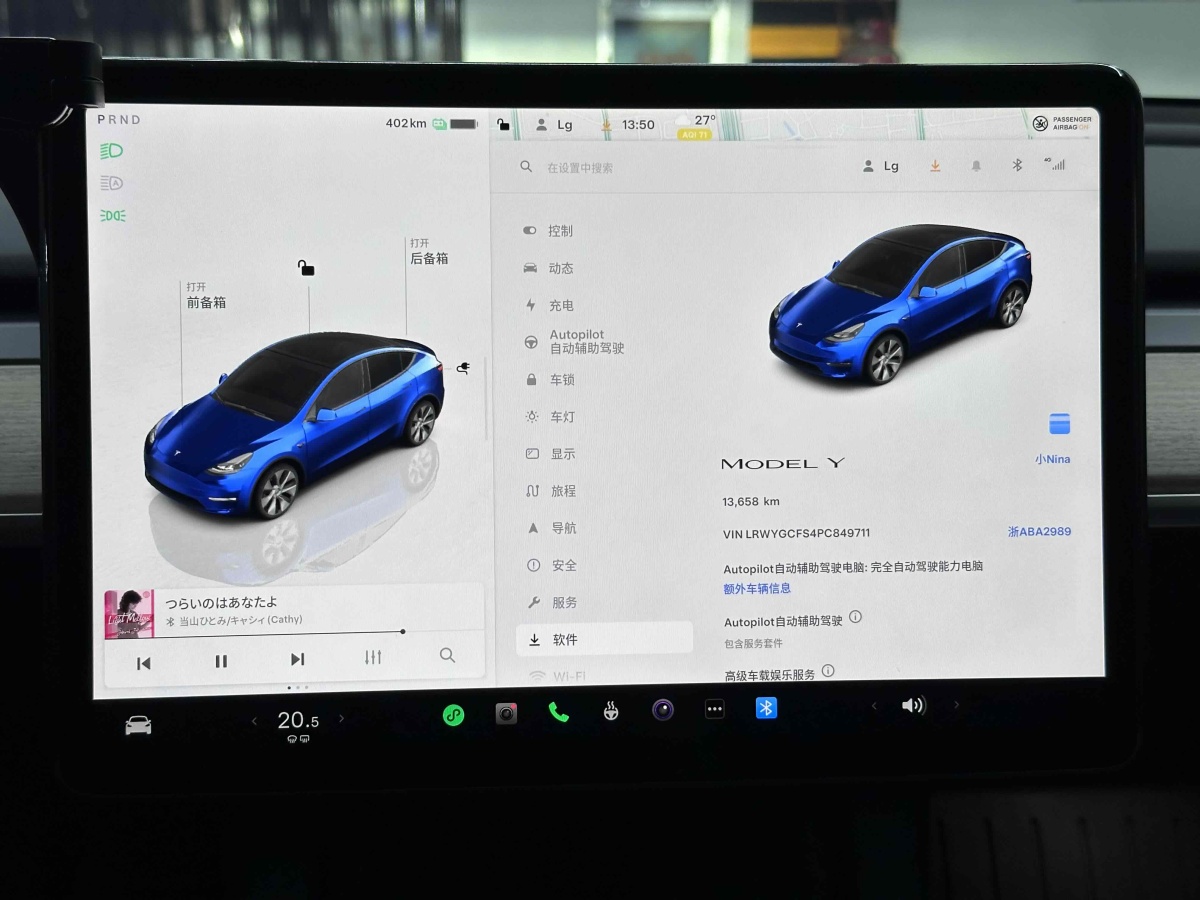 2023年4月特斯拉 Model Y  2020款 改款 長續(xù)航后輪驅(qū)動版