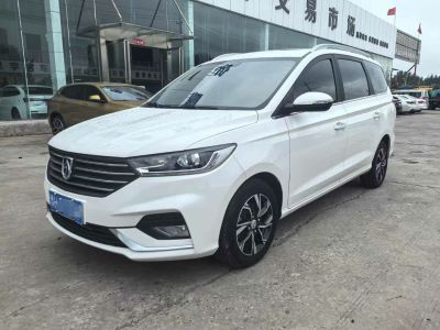 2020年1月 宝骏 宝骏RS-3 1.5L CVT  24小时在线豪华型图片