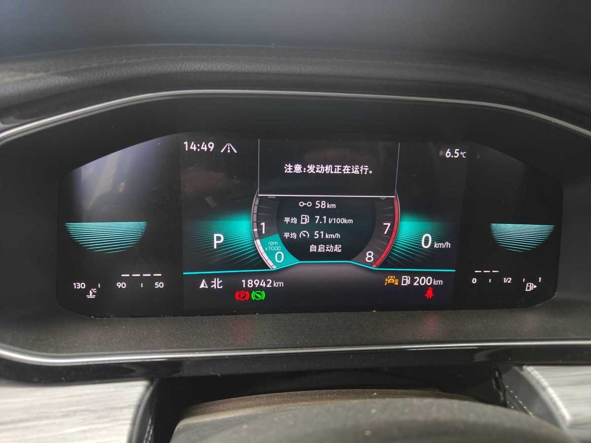 大眾 速騰  2023款 300TSI DSG超越版圖片