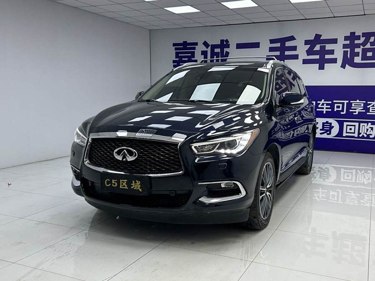 英菲尼迪 QX60  2018款 2.5T Hybrid 四驅(qū)全能版 國VI圖片