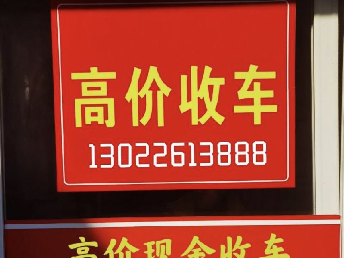 江鈴 特順  2019款 2.8T商運型短軸中頂6座國VI JX493圖片