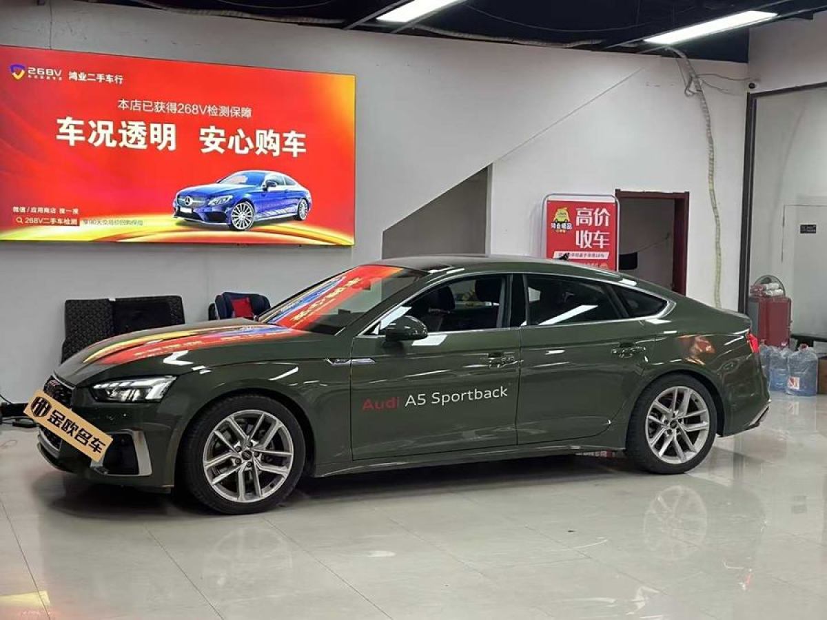 奧迪 奧迪A5  2024款 Sportback 40 TFSI 時(shí)尚動(dòng)感型圖片