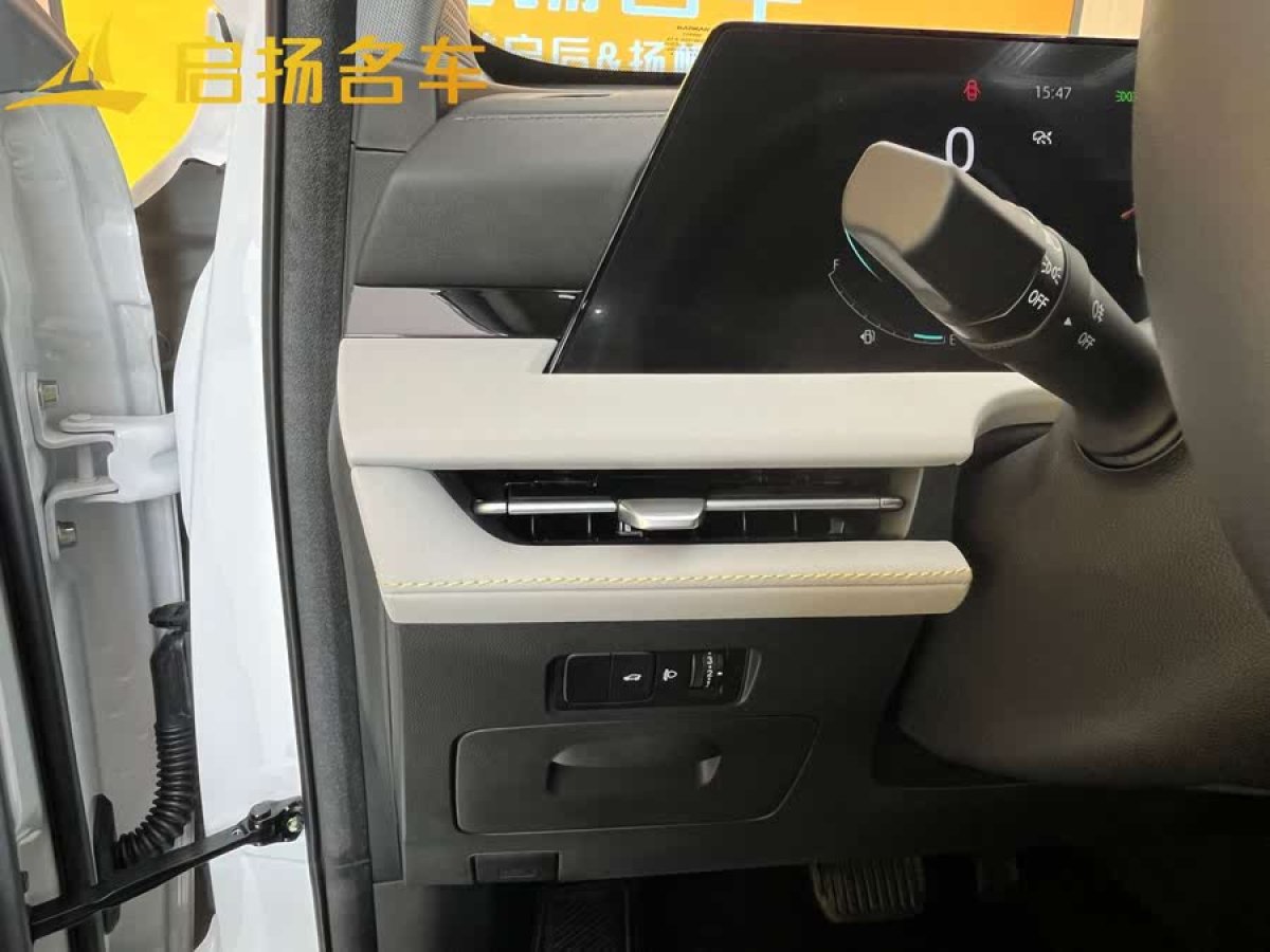 長安 CS75 PLUS  2023款 第三代 1.5T 自動尊貴型圖片