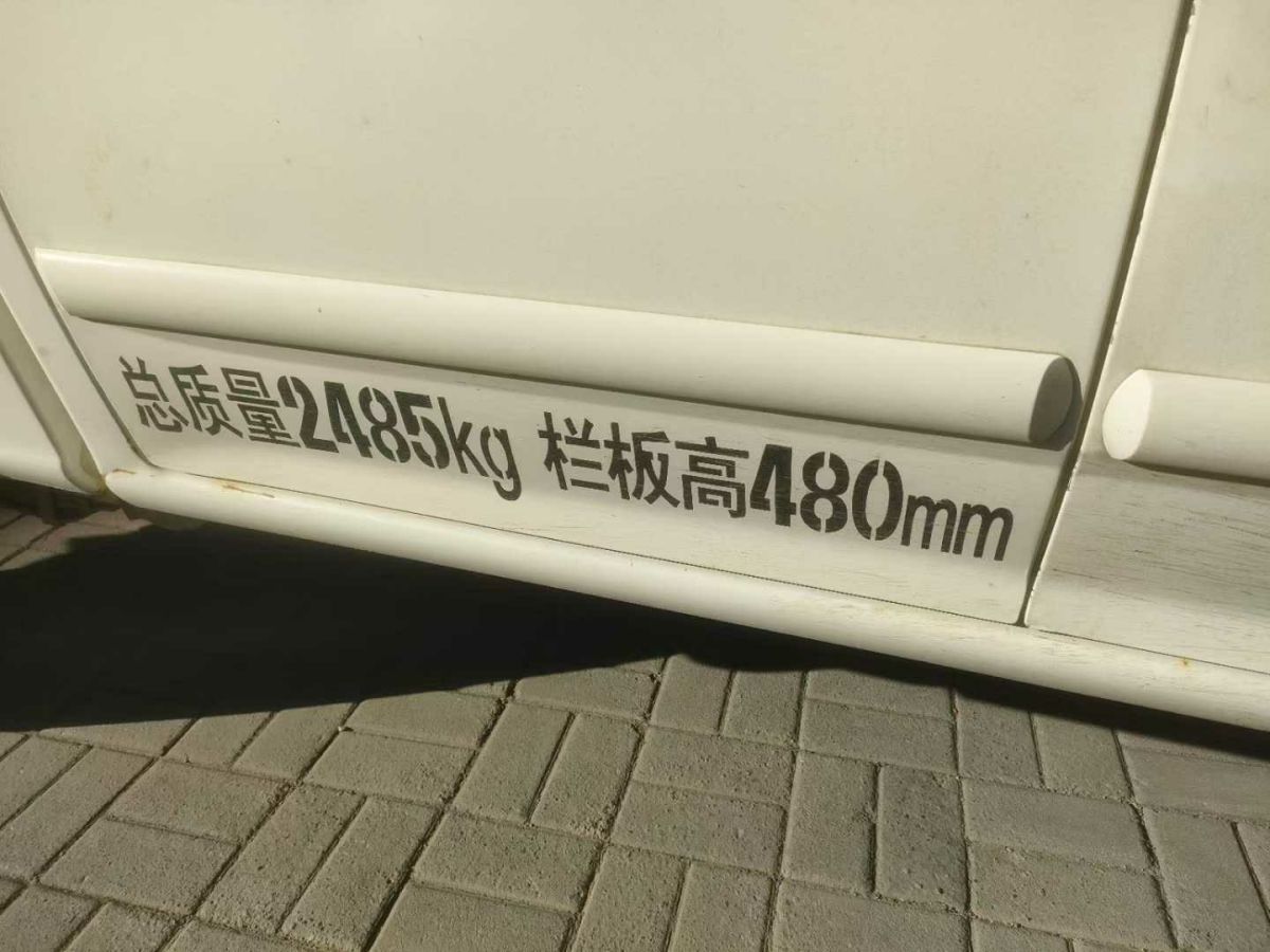 長(zhǎng)城 風(fēng)駿  2014款 5 2.8T 大雙排進(jìn)取型圖片