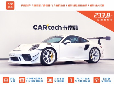 保時捷 911 GT3 RS 4.0L圖片