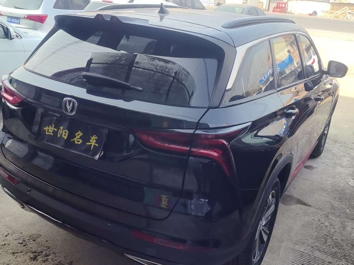 長(zhǎng)安 CS75 PLUS  2020款 1.5T 自動(dòng)精英型圖片