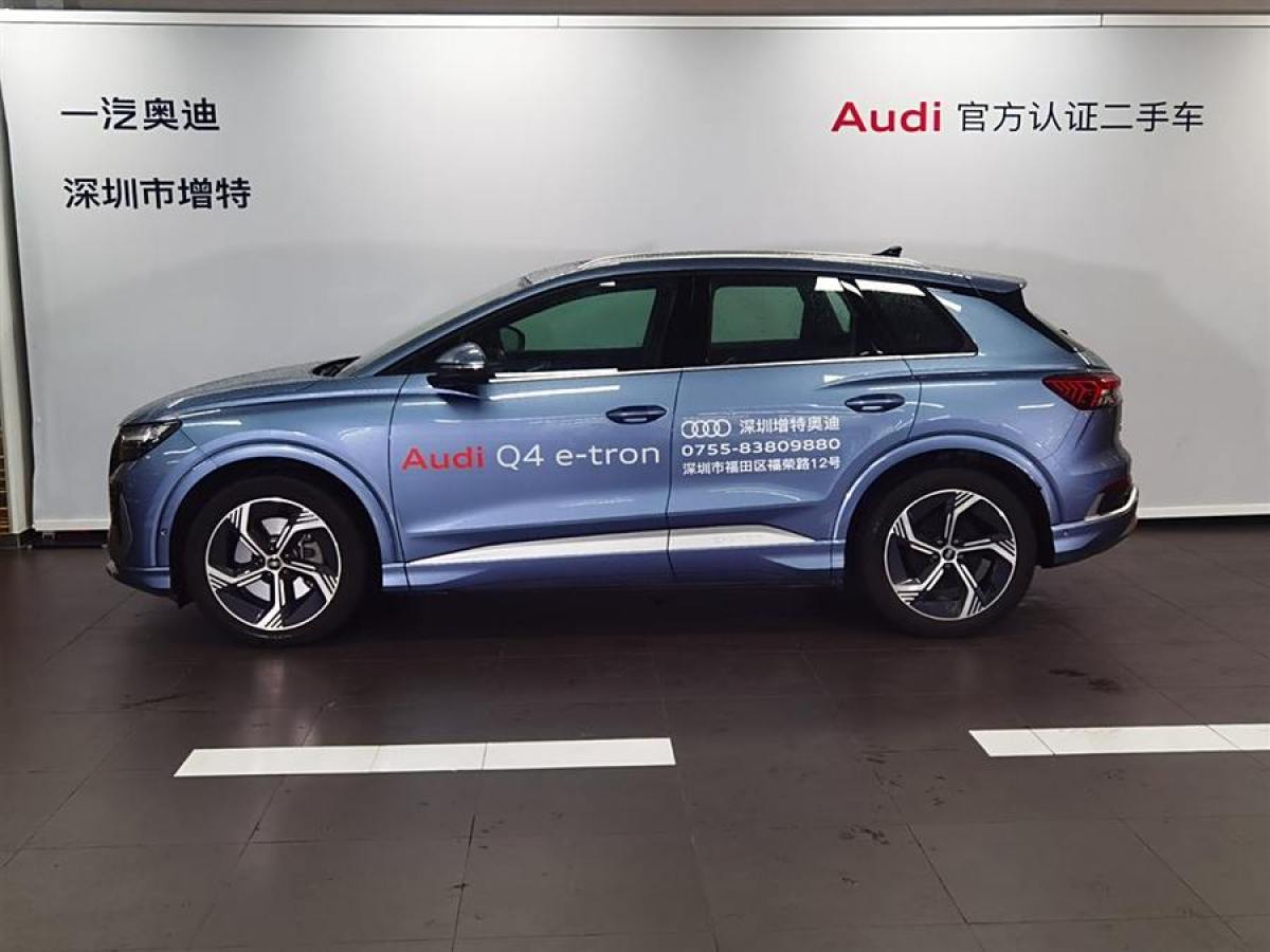 2023年1月奧迪 奧迪Q4 e-tron  2022款 40 e-tron 創(chuàng)境版